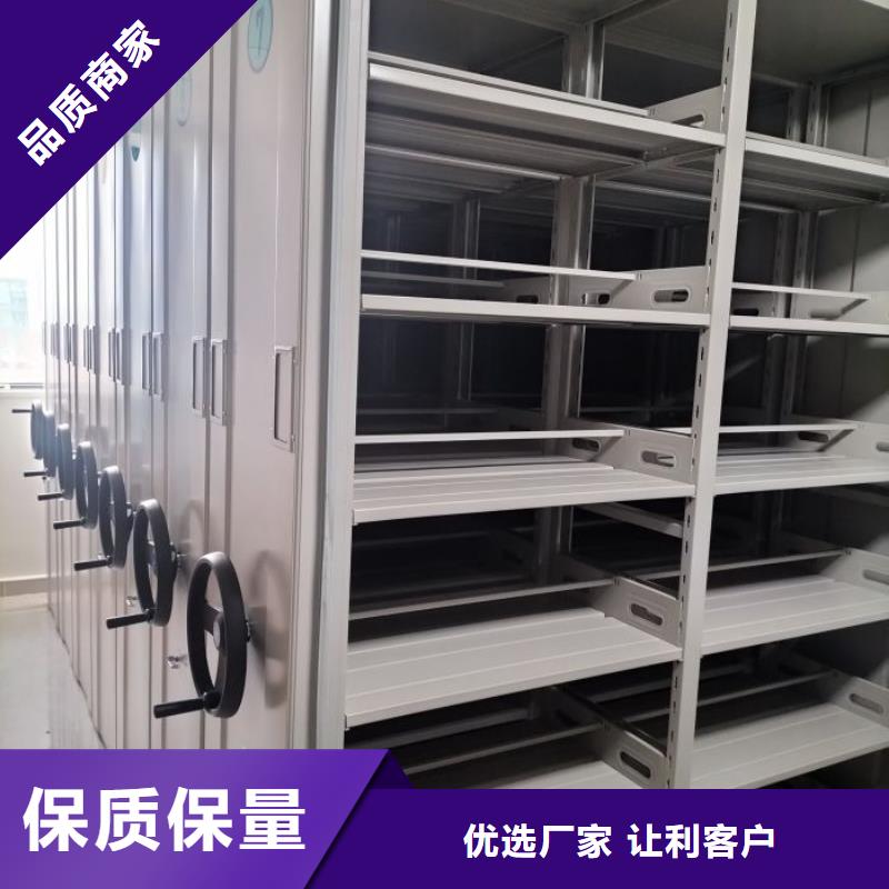 绵竹|什邡|巴中|雅安|宜宾|攀枝花|甘孜密集柜-【自动选层柜】的图文介绍实地大厂