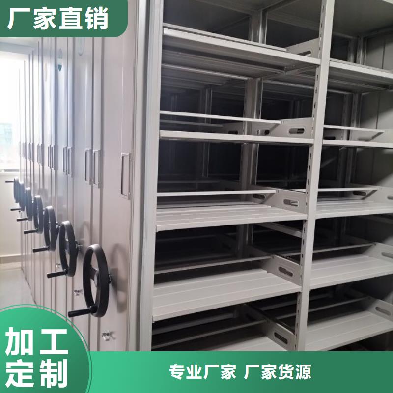 一站购齐【桦平】密集架