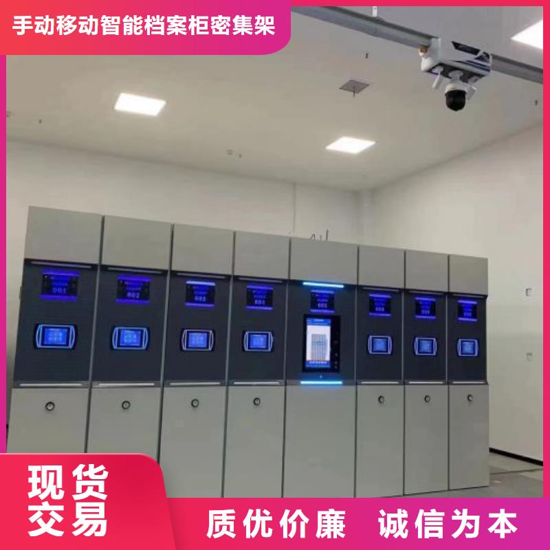 密集柜-【自动选层柜】的图文介绍|绵竹|罗江|广安|资阳|内江|雅安|乐山qy55.com