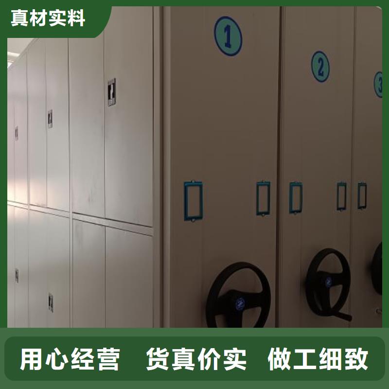 桦平手动档案柜密集柜【档案盒密集柜】品质可靠