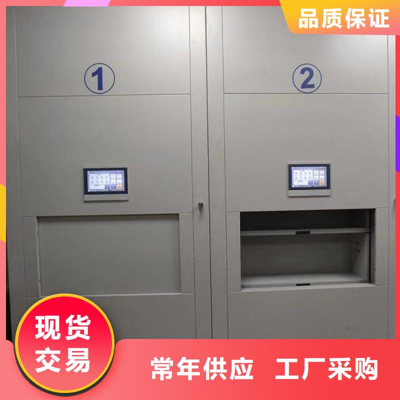 金塔|敦煌|天水|张掖|兰州|甘南|定西|武威密集柜-【档案数字化密集柜】货品齐全-手动移动智能档案柜密集架桦平柜业(酒泉市分公司)