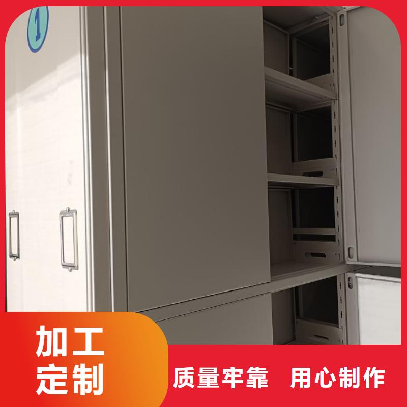 一站购齐【桦平】密集架