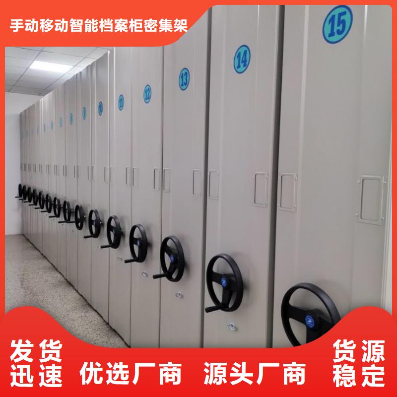 行业内的【桦平】移动档案橱