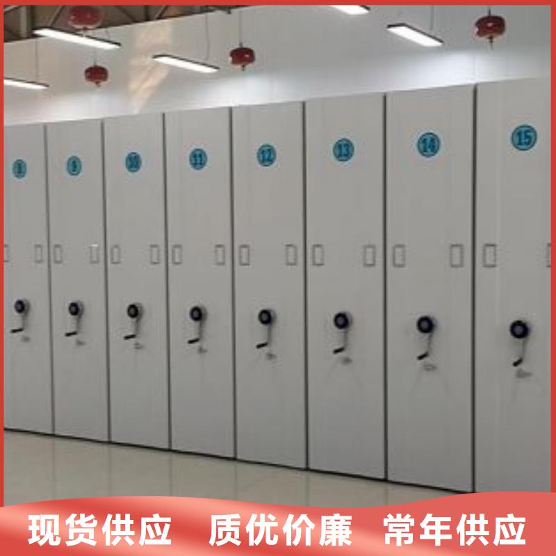 厂家地址【桦平】拆装档案保管密集柜