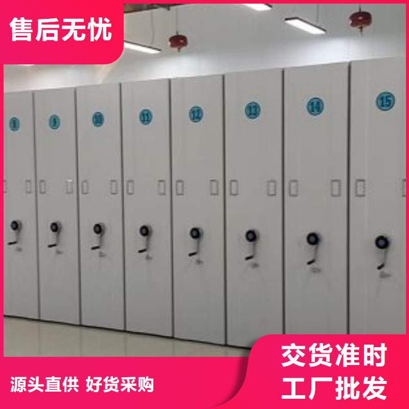 蓬溪|船山|乐山|攀枝花|宜宾|绵阳密集柜【电动智能型档案柜】出厂严格质检热销产品