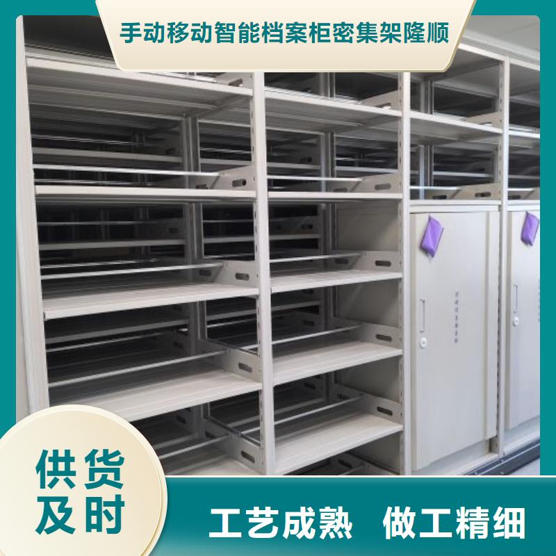 蓬溪|船山|乐山|攀枝花|宜宾|绵阳密集柜【电动智能型档案柜】出厂严格质检热销产品