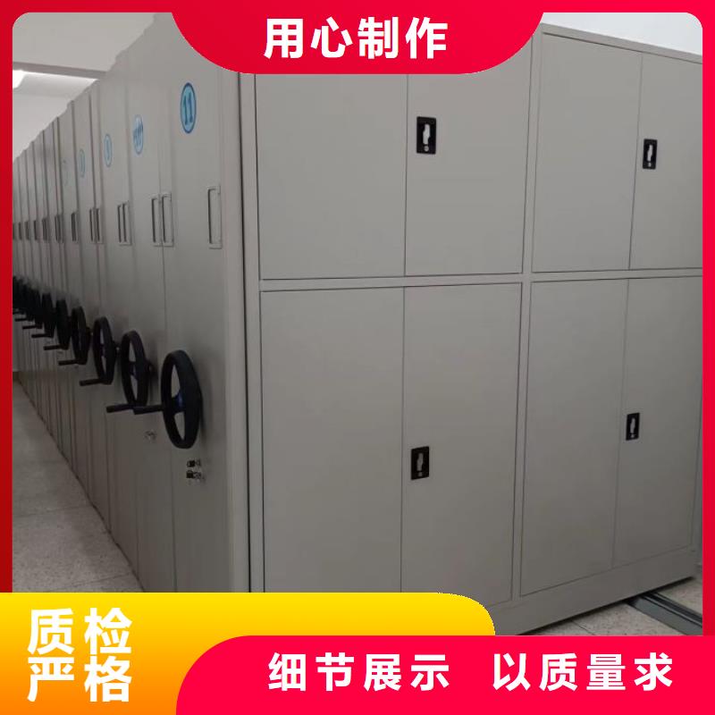 桦平手动密集柜密集柜_【移动资料档案柜】应用范围广泛企业旺旺
