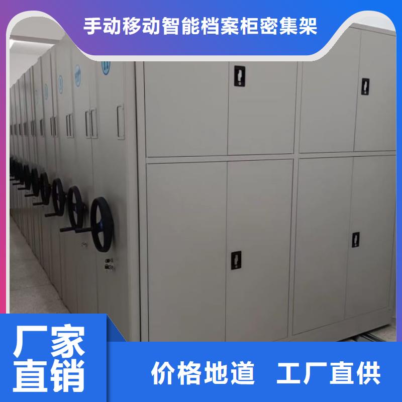 哪里賣的便宜【樺平】臘塊密集柜