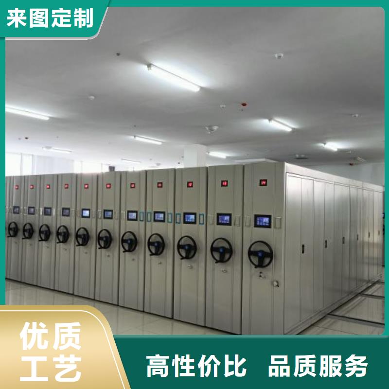 供应厂家【桦平】综合档案密集架