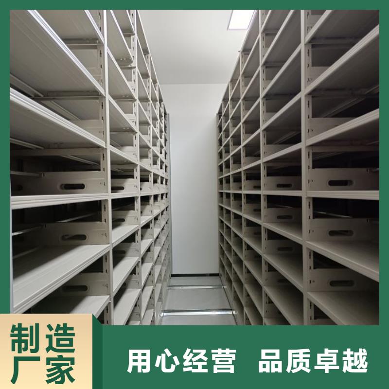 活动密集架-视频-锡林郭勒市活动密集架|呼伦贝尔|包头|阿拉善|乌兰察布|赤峰|鄂尔多斯