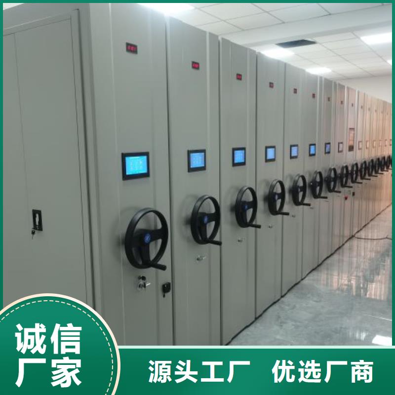 【 密集柜档案柜N年大品牌】-手动移动智能档案柜密集架桦平柜业(锡林郭勒市分公司)|覆盖地域乌兰察布|呼和浩特|阿拉善|兴安