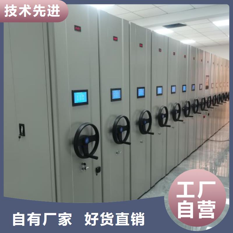 優(yōu)質(zhì)的資料室密集柜廠家