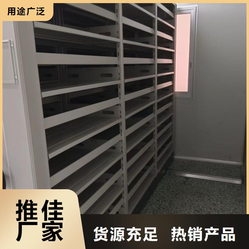 【 密集柜档案柜N年大品牌】-手动移动智能档案柜密集架桦平柜业(锡林郭勒市分公司)|覆盖地域乌兰察布|呼和浩特|阿拉善|兴安