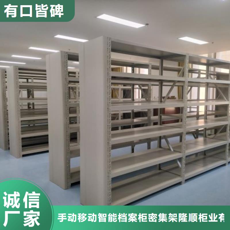 行业内的【桦平】移动档案橱