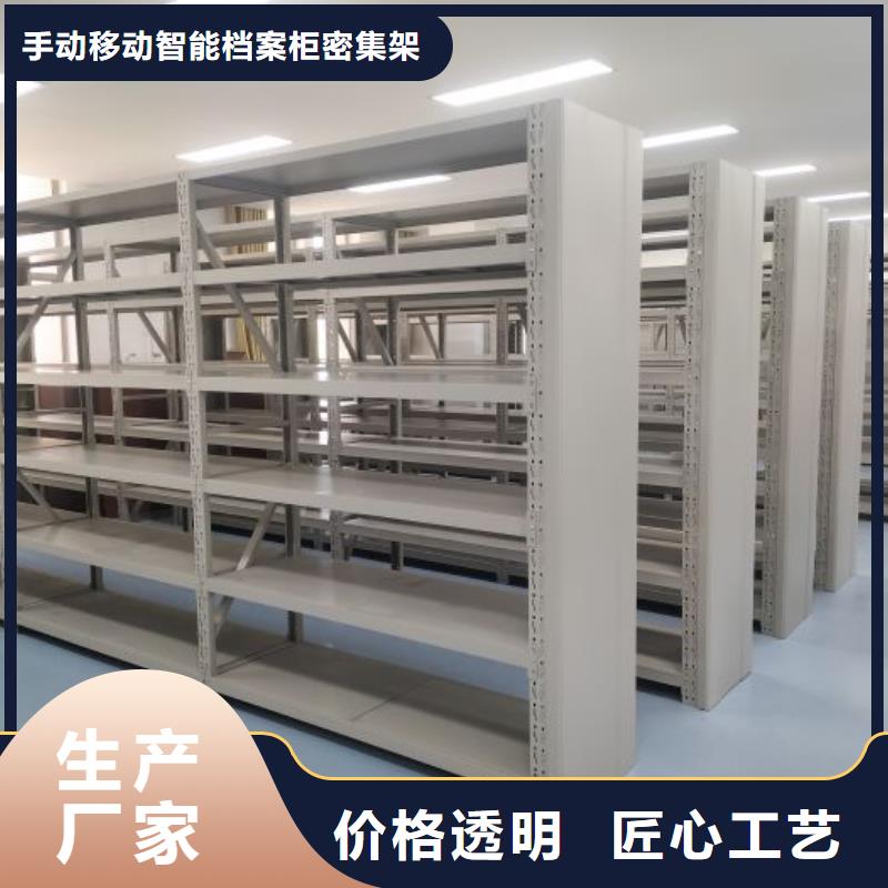 桦平手动密集柜密集柜_【移动资料档案柜】应用范围广泛企业旺旺