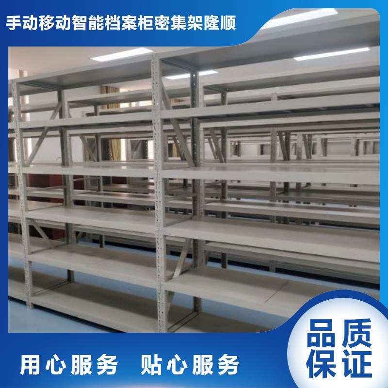 供应厂家【桦平】综合档案密集架