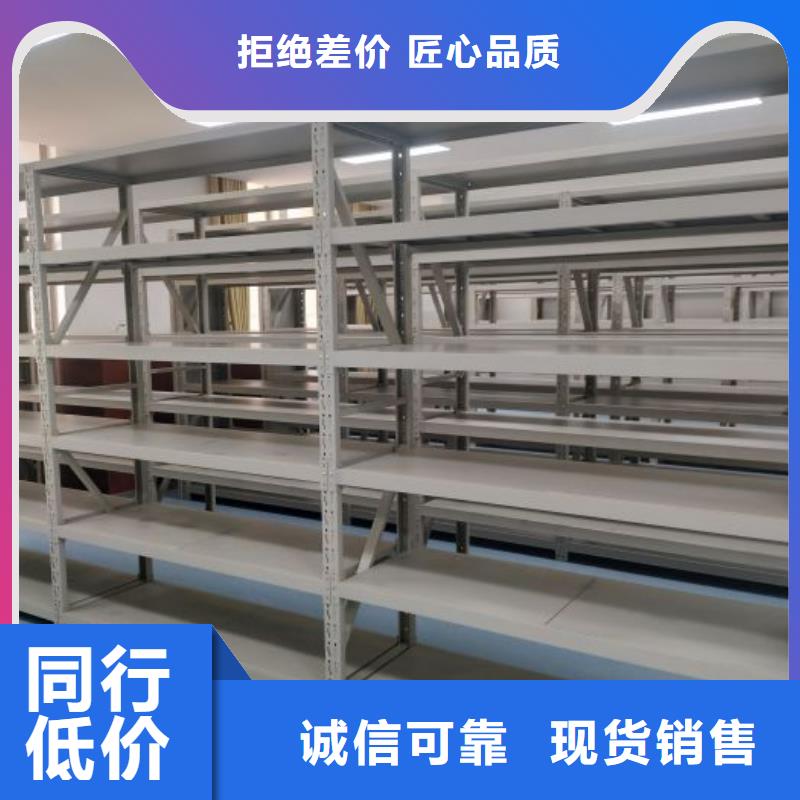 蓬溪|船山|乐山|攀枝花|宜宾|绵阳密集柜【电动智能型档案柜】出厂严格质检热销产品