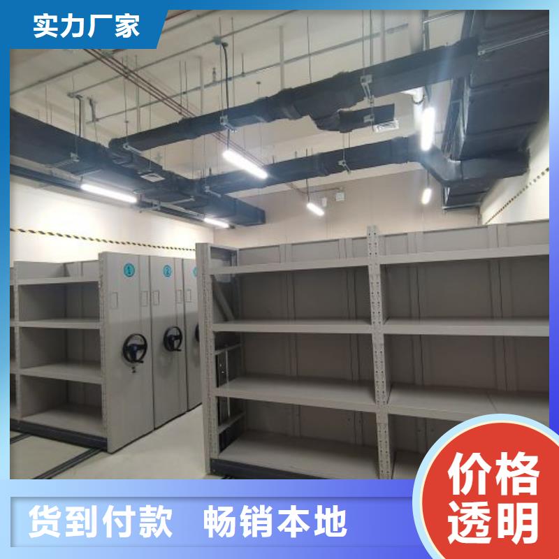 厂家分享给经销商的发展之道【桦平】陵水县档案室密集架