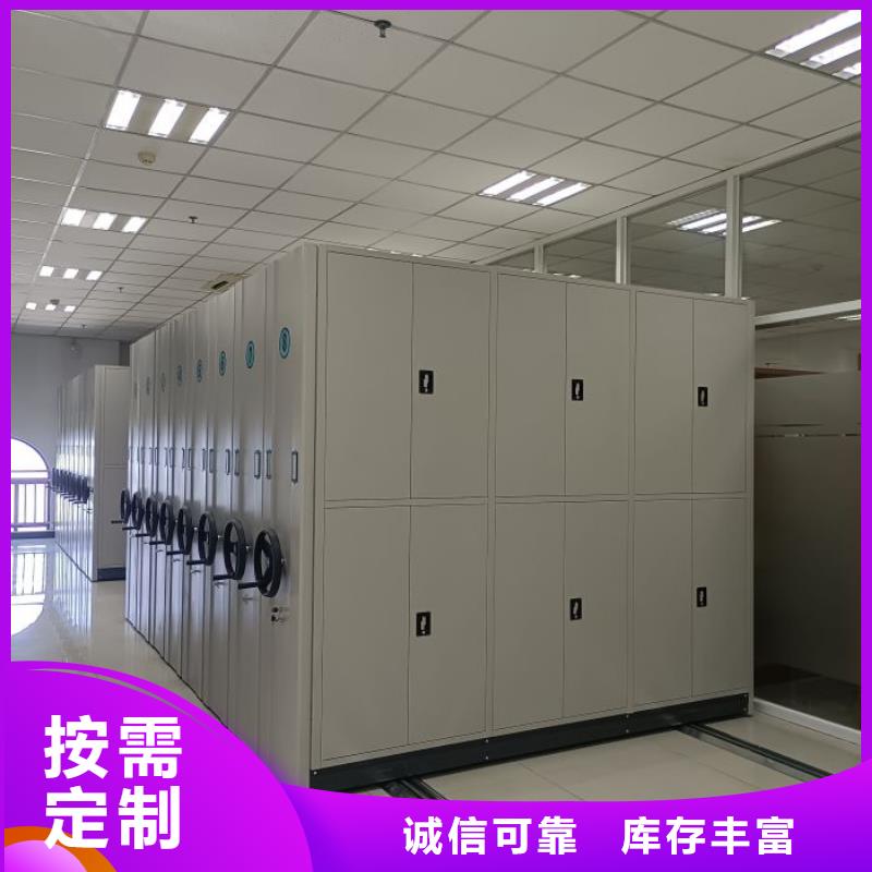 贡嘎|措美|拉萨|阿里|林芝|日喀则|昌都|那曲【 密集柜-密集档案橱品质优良】-企业旺旺