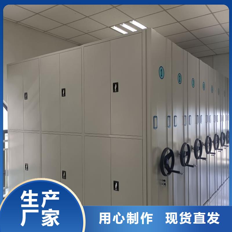 一站购齐【桦平】密集架