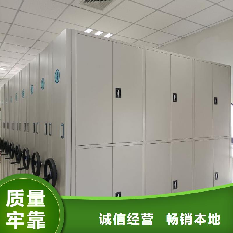 密集柜-【档案数字化密集柜】货品齐全 手动移动智能档案柜密集架桦平柜业(酒泉市分公司)