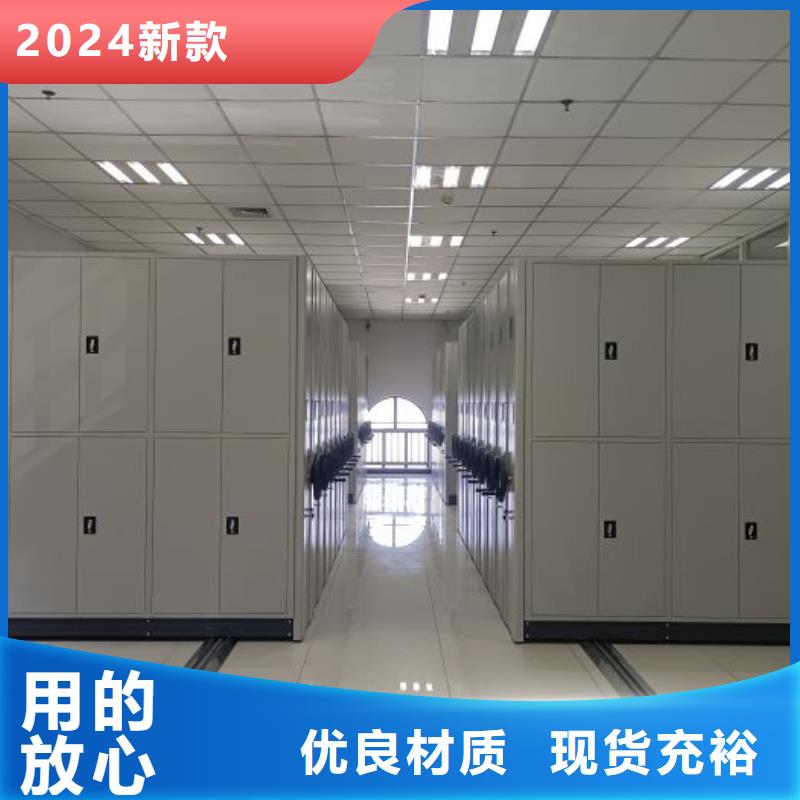 海量貨源【樺平】移動檔案文件架