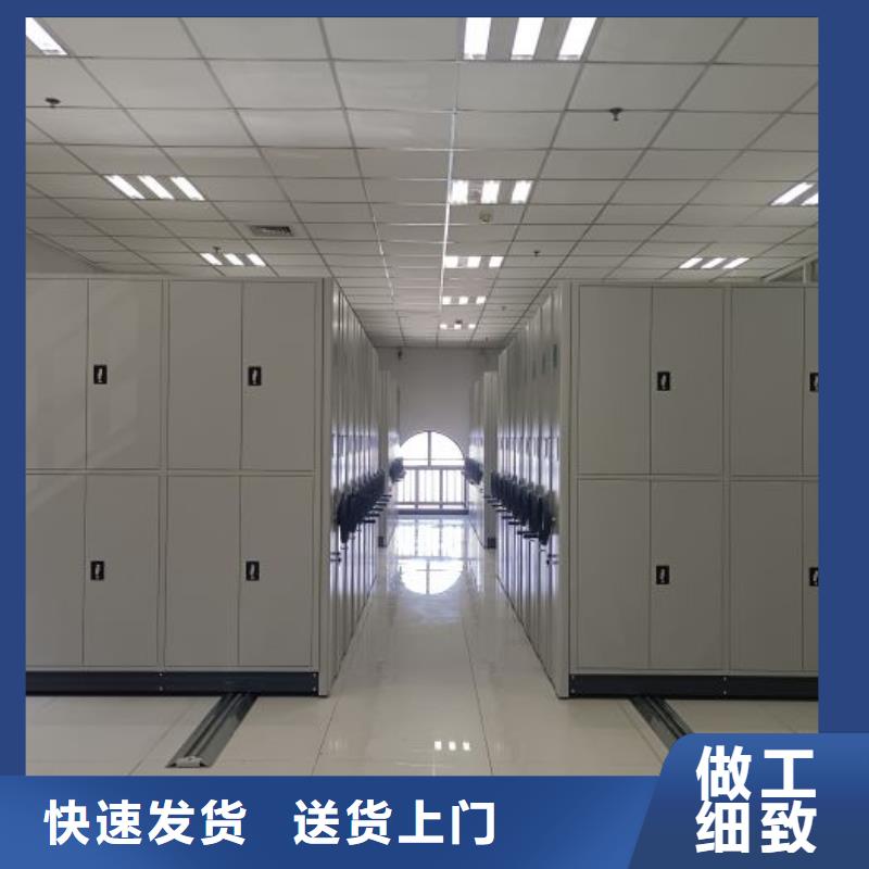 行业内的【桦平】移动档案橱