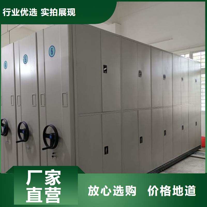 優(yōu)質(zhì)的資料室密集柜廠家