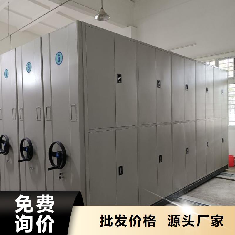 密集柜【档案室电动密集架】质优价廉本地公司