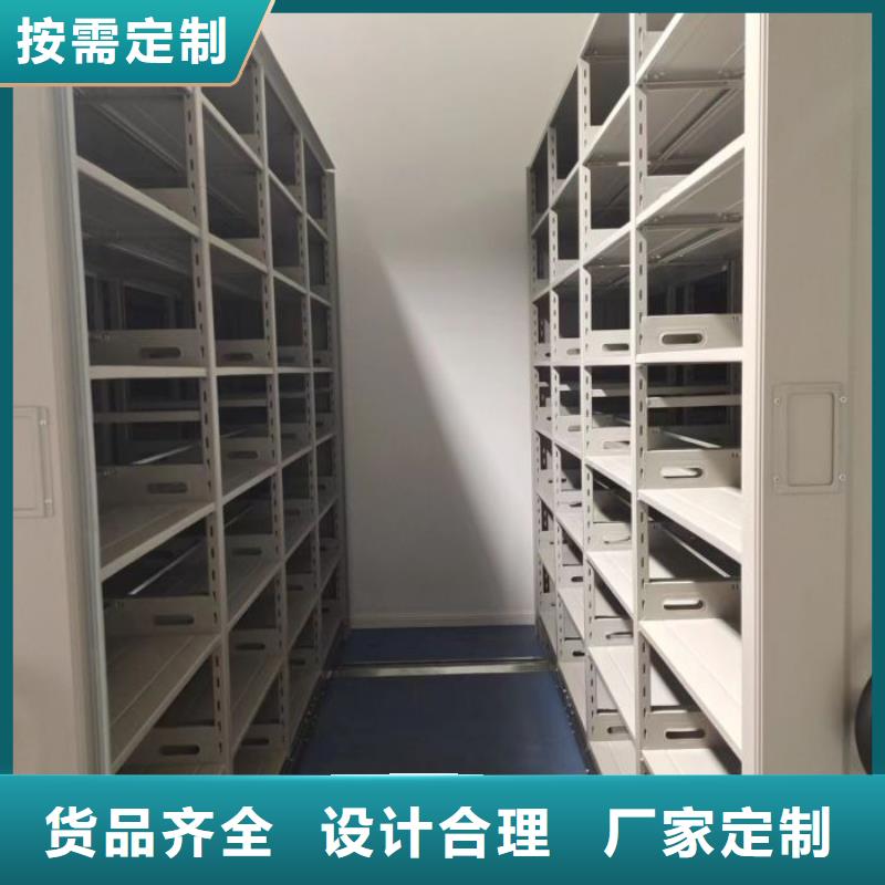 檔案密集架廠家【檔案密集架吧】