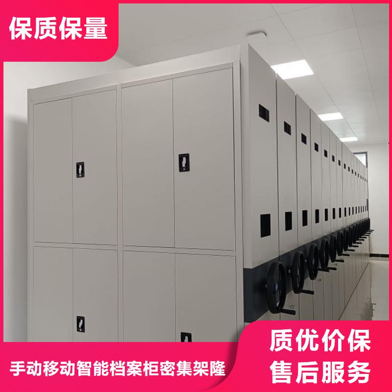 手动档案柜桦平【 密集柜_密集式移动档案柜多种规格可选】