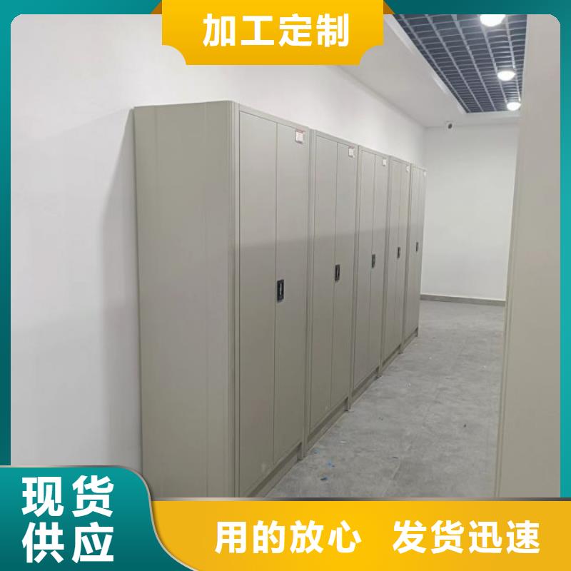 金塔|敦煌|天水|张掖|兰州|甘南|定西|武威密集柜-【档案数字化密集柜】货品齐全-手动移动智能档案柜密集架桦平柜业(酒泉市分公司)