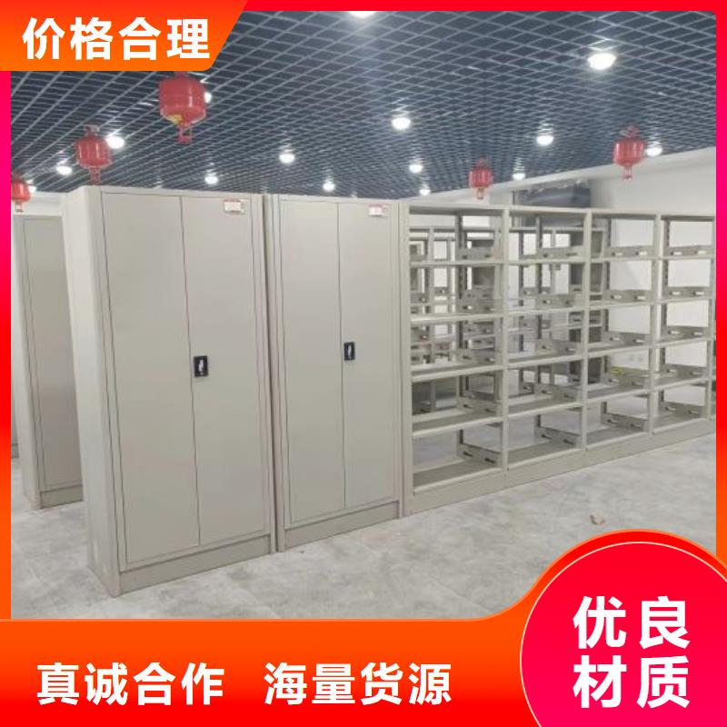 哪里卖的便宜【桦平】腊块密集柜