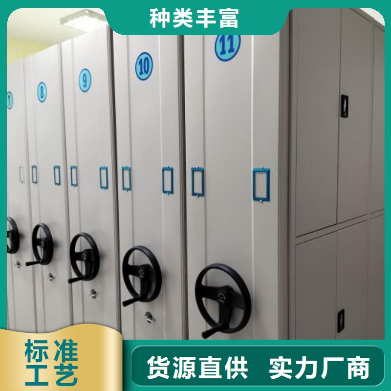 活动密集架-视频-锡林郭勒市活动密集架|呼伦贝尔|包头|阿拉善|乌兰察布|赤峰|鄂尔多斯