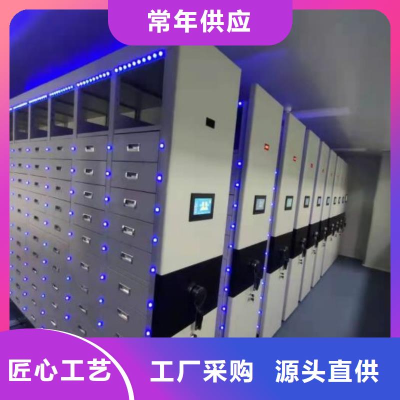 厂家地址【桦平】拆装档案保管密集柜