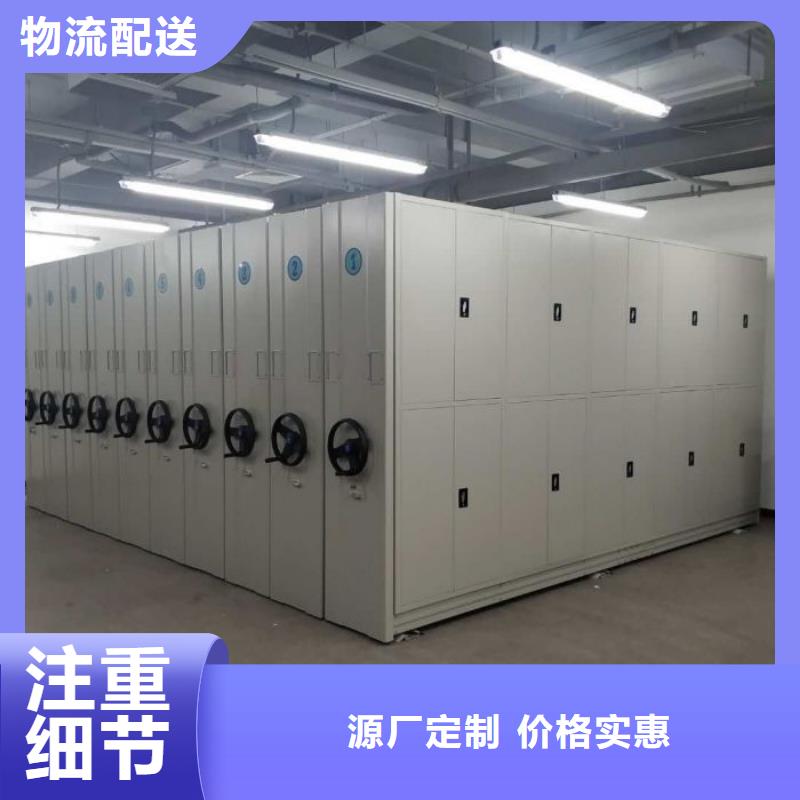 厂家站在角度提出的推广方案【桦平】档案移动柜