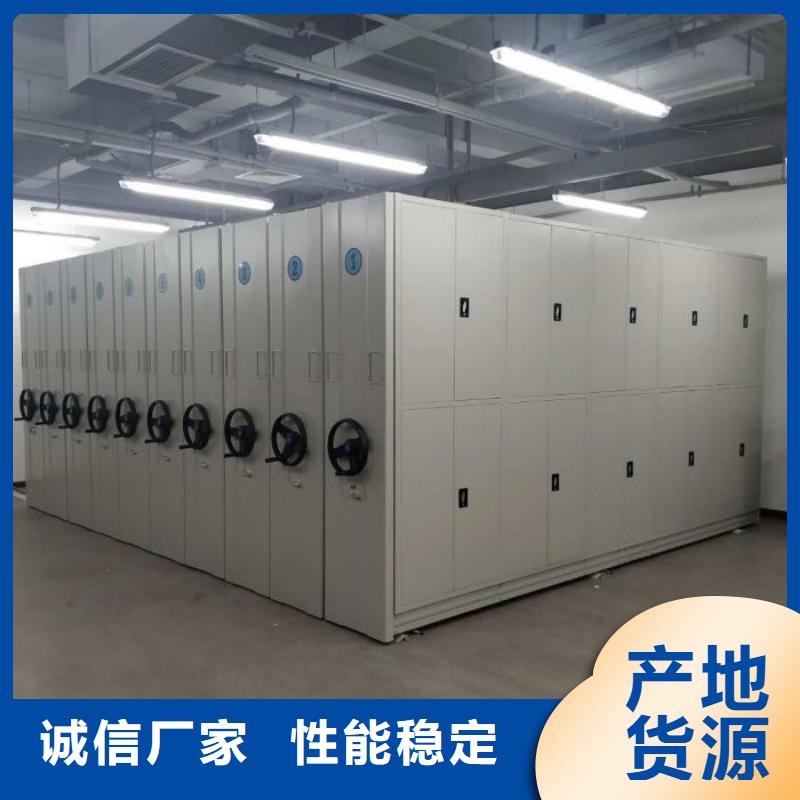 密集柜【电动智能型档案柜】出厂严格质检当地品牌