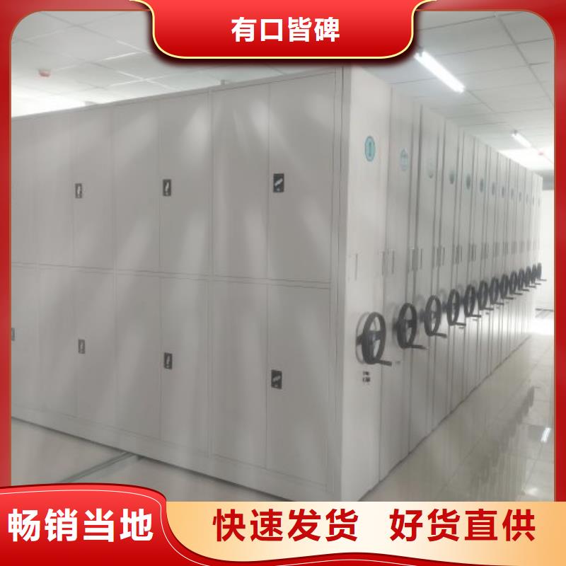 供应厂家【桦平】综合档案密集架
