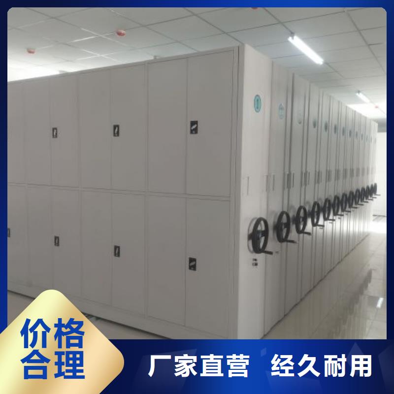 海量貨源【樺平】移動檔案文件架