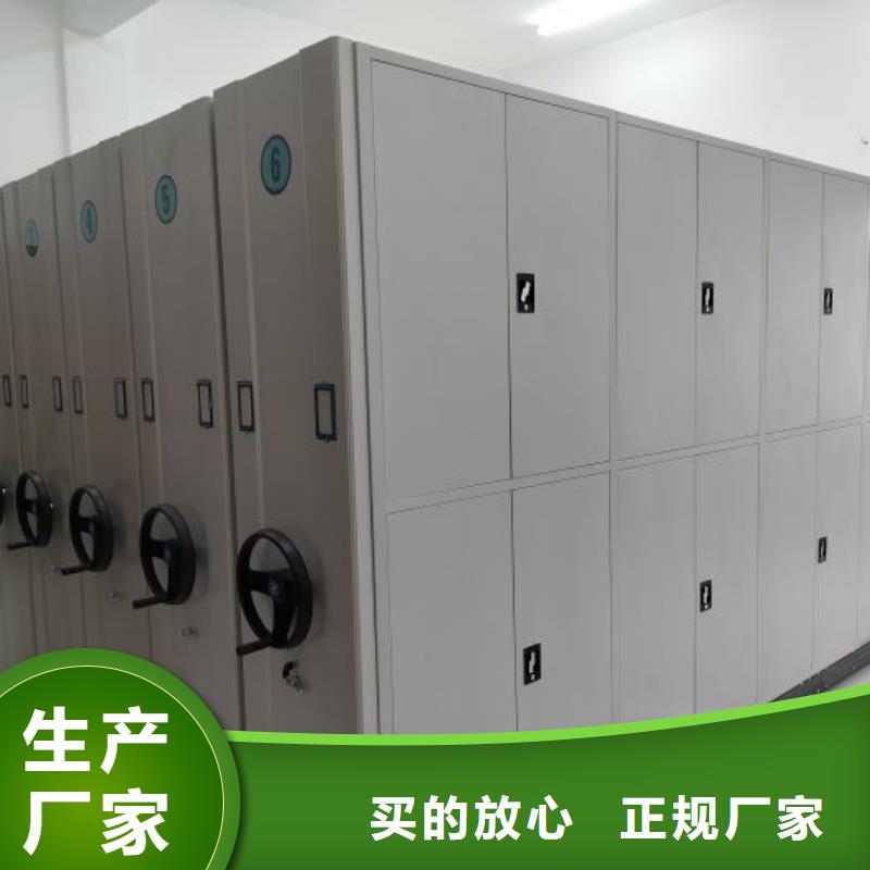 档案室手摇密集架-专注研发