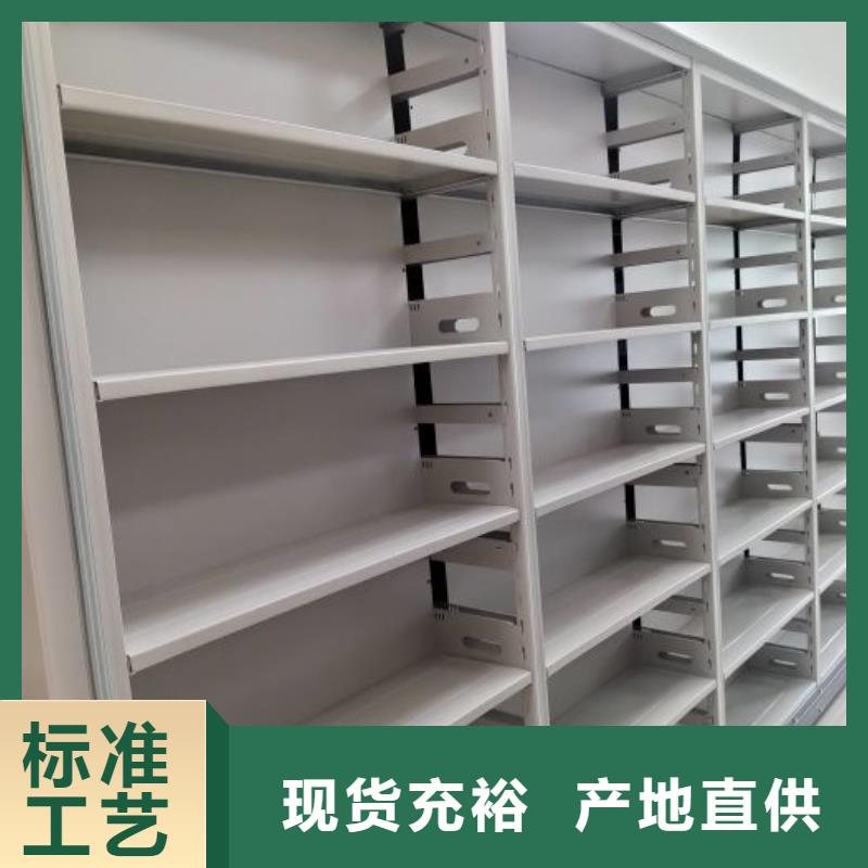 密集柜【档案盒密集柜】品质可靠