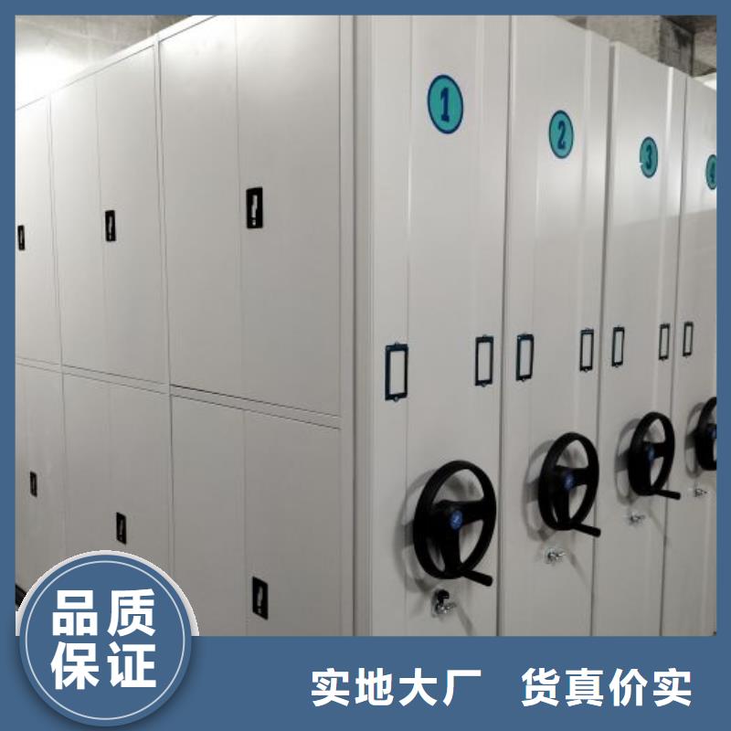密集柜-【档案数字化密集柜】货品齐全 手动移动智能档案柜密集架桦平柜业(酒泉市分公司)