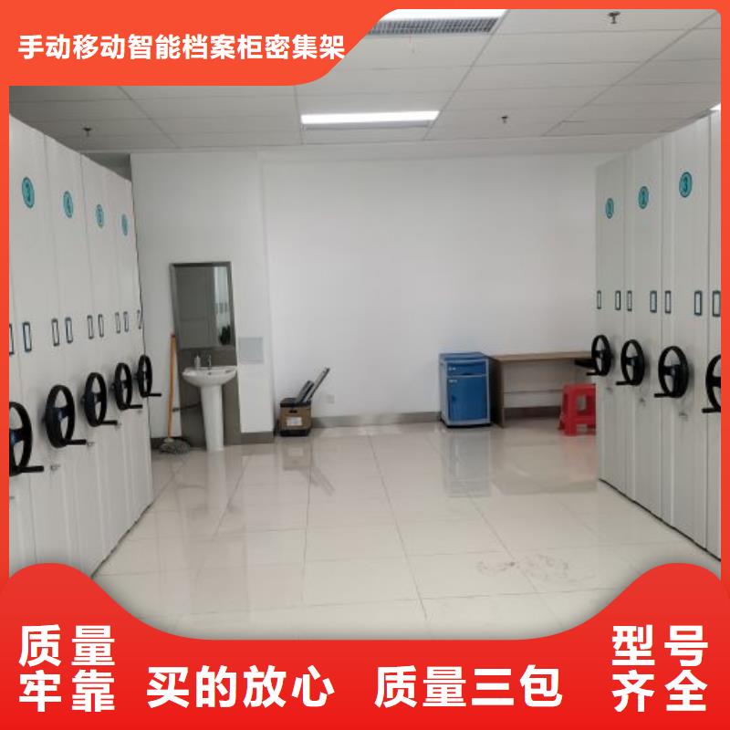 蓬溪|船山|乐山|攀枝花|宜宾|绵阳密集柜【电动智能型档案柜】出厂严格质检热销产品
