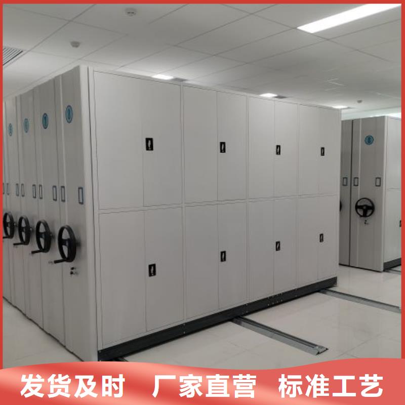 密集柜【档案室电动密集架】质优价廉本地公司