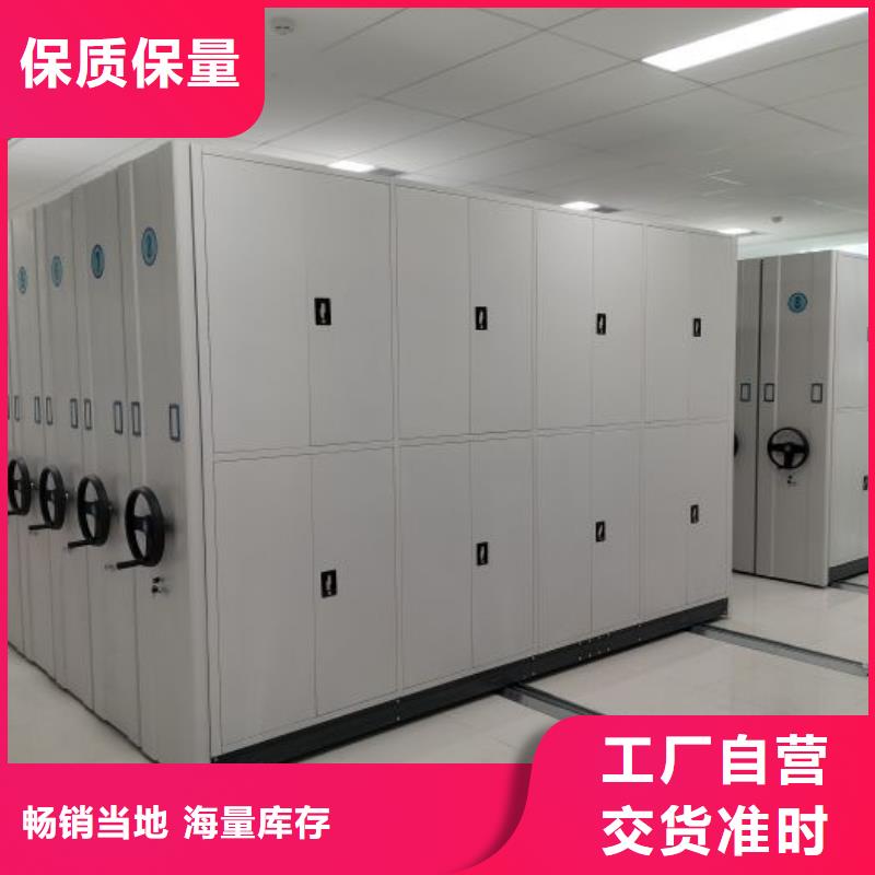 产品图片【桦平】档案库房智能密集架