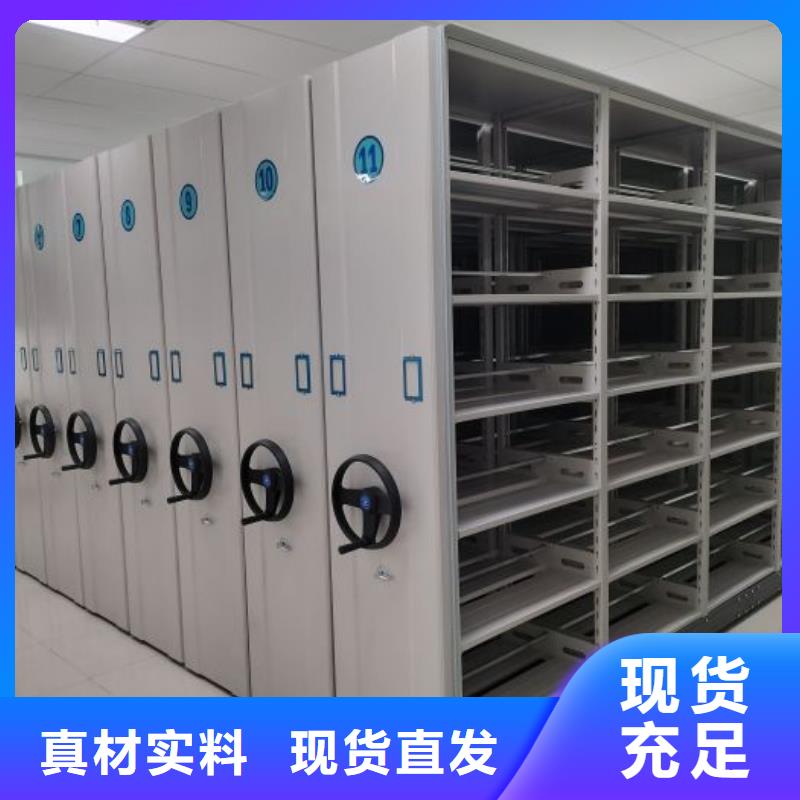 产品图片【桦平】档案库房智能密集架
