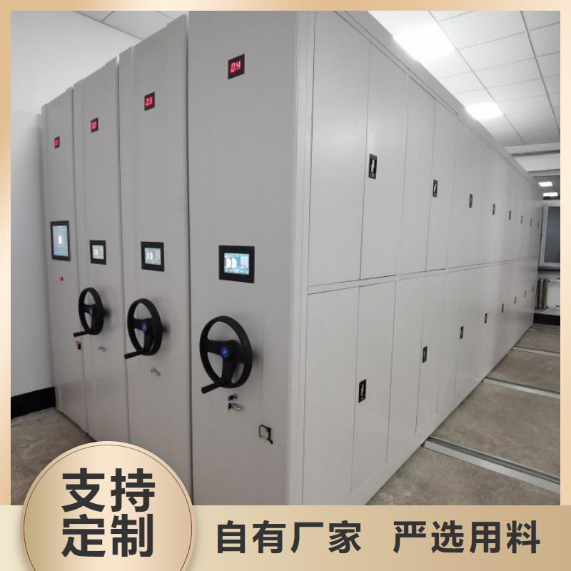 手动档案柜桦平【 密集柜_密集式移动档案柜多种规格可选】