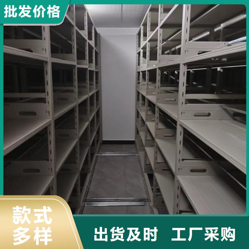 免費(fèi)咨詢【樺平】檔案室管理密集架