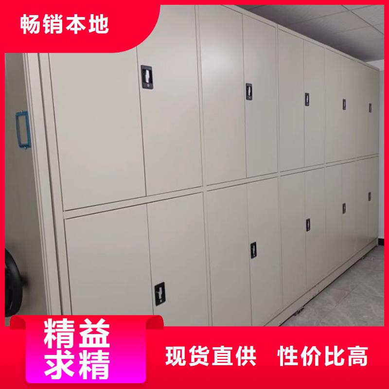 厂家分享给经销商的发展之道【桦平】陵水县档案室密集架