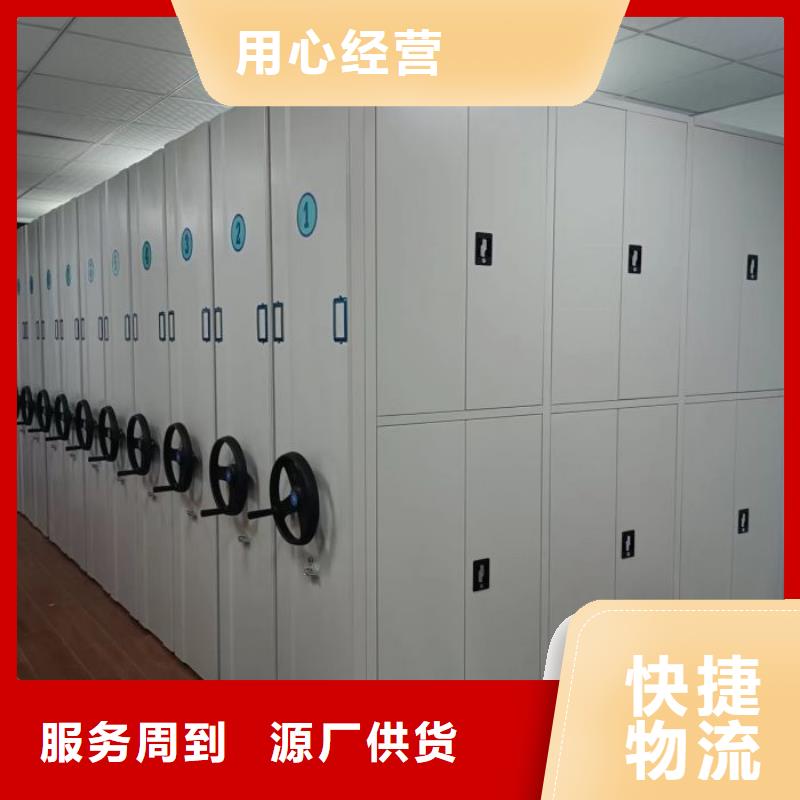 厂家地址【桦平】拆装档案保管密集柜